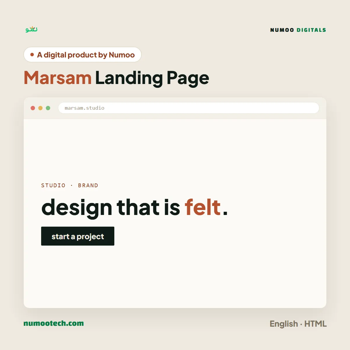 Marsam — Premium Landing Page